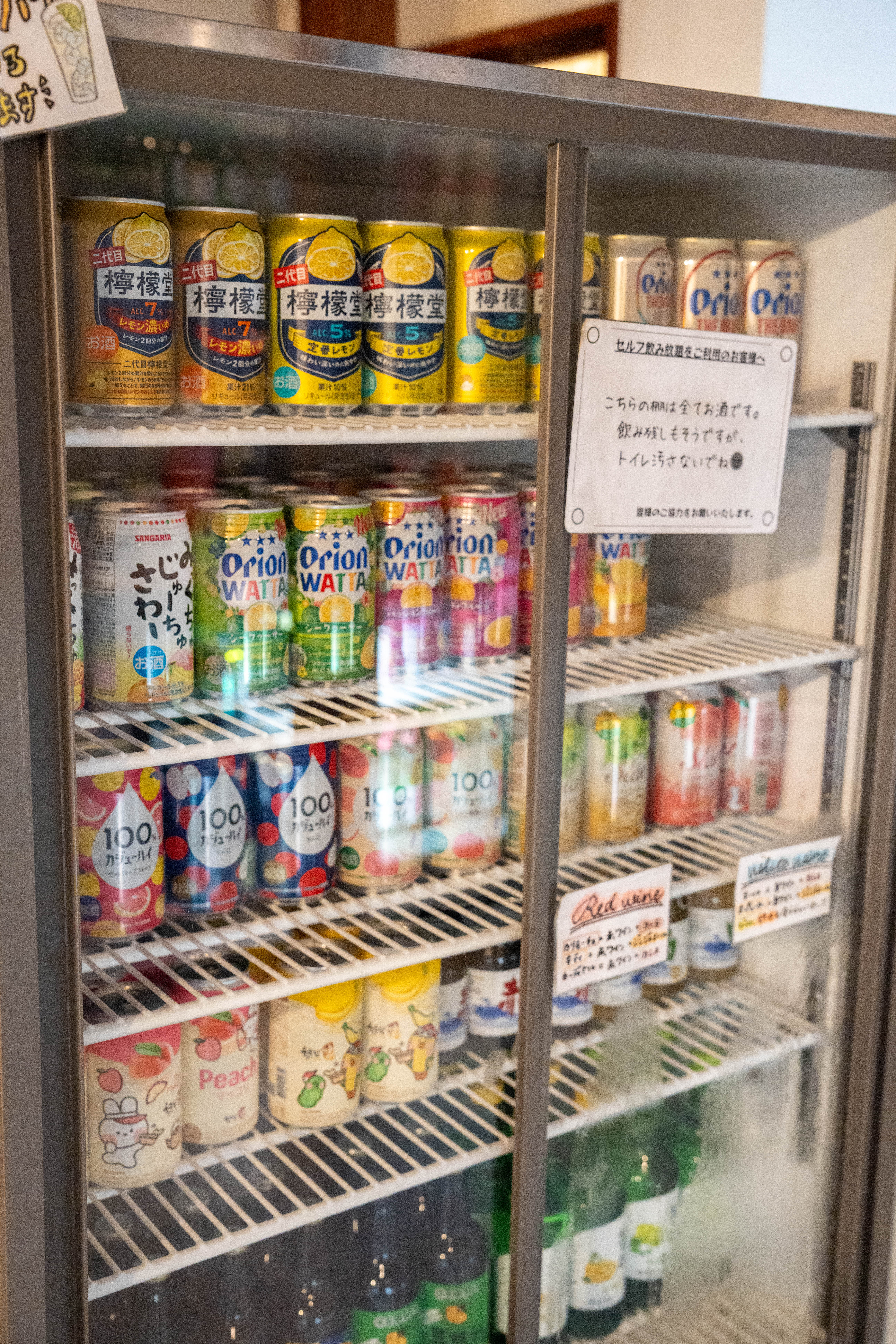 大衆肉食堂 源兵衛 なんば店 セルフ飲み放題のドリンク棚